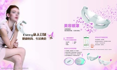 精準科技，煥活美肌——2024美容儀器系列畫冊