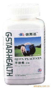 廣州萊邦健康食品科技美容與減肥產品及工藝品列表