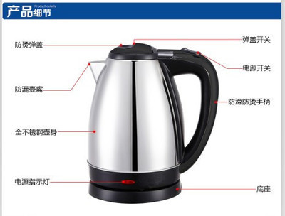 半球不銹鋼電水壺 廠家直供，品質(zhì)與價(jià)格的完美平衡