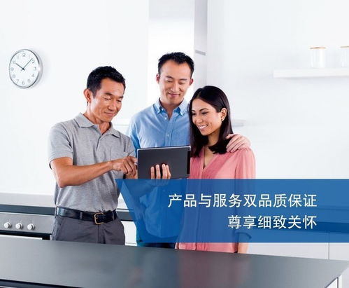 無憂家裝新篇章 西門子家電專業服務團隊，讓廚房裝修與專業設計無縫銜接