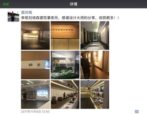 海納百川，設計無界 上海精英臺灣悟道專術之旅